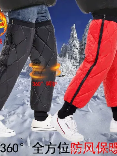 Electric Motorcycle Windproof and Warm Knee Pads, Winter Fleece-Lined and Thickened, Cold-Proof Zipper Outer Leg Protectors for Men and Women