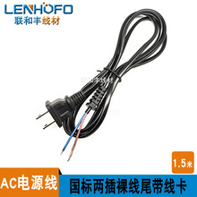 �S��ֱ����ҎAC����厧��λ�Դ�� �����Ҏ����1.5��