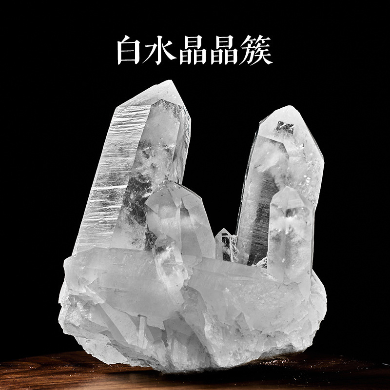 Natural white crystal cluster original stone crystal flower energy stone degaussing purification crystal desktop office feng shui ornaments wholesale