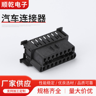 ��܇�B����܇�ýӲ�� 1OBD�\������ĸ���^16P�׹�ĸ�D�Q���^���L