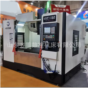 ��ʽ�ӹ�����VMC1160 �߾�����X���ʽ�ӹ����� ���S���S�ӹ���