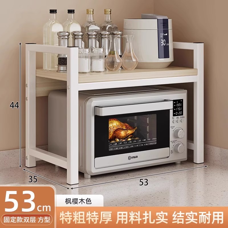 Horno de microondas estante de almacenamiento de cocina piso multi-capa rack de almacenamiento ahorro de espacio cocina tazón de almacenamiento estante del gabinete