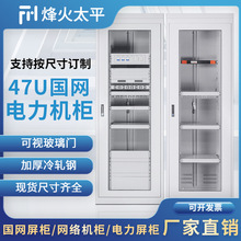 47U���W��������O�ؙ��W�j�������O�䙙�C��ͨ�ř���늙��Դ