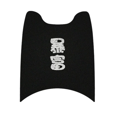 Electric vehicle foot mat electric vehicle foot - get-rich-no-9-e-series-old-style
