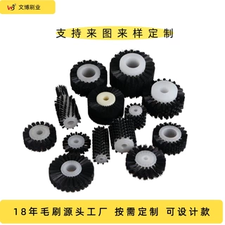 供非标定制黑尼龙植毛小圆刷特种异性工业刷加工设计生产不掉毛