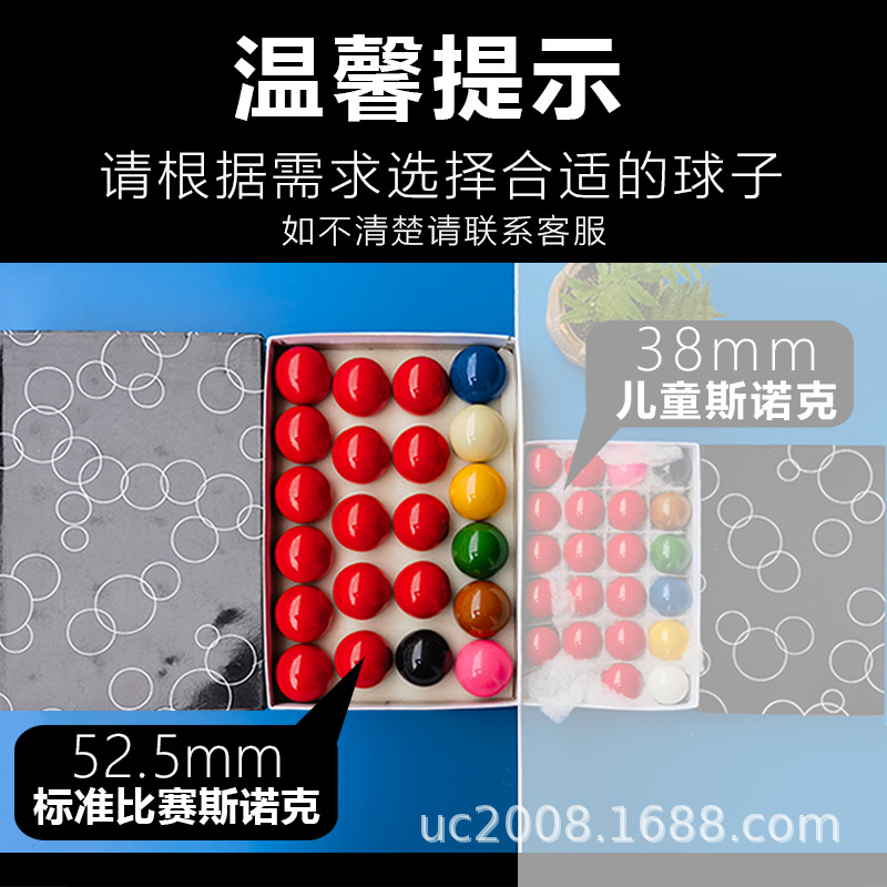 38 children's snooker (22 balls in a box)