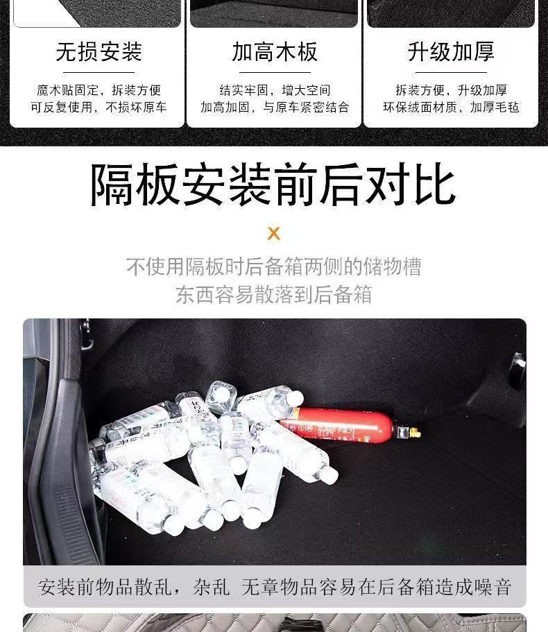 Suitable for 24 Xingtu Eta Trunk Mat Surrounding 25 Rocker Tail Mat C- DM Car Interior Decoration Accessories