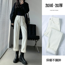 米白色加绒直筒牛仔裤女秋冬季高腰显瘦阔腿宽松卷边九分烟管裤子