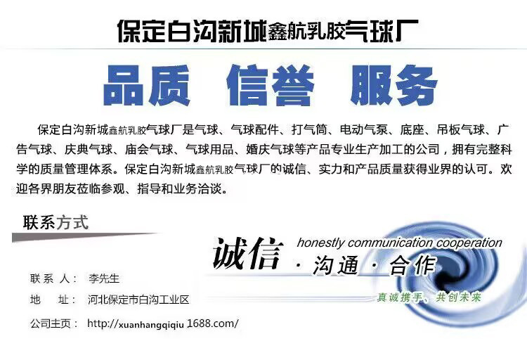 Company introduction