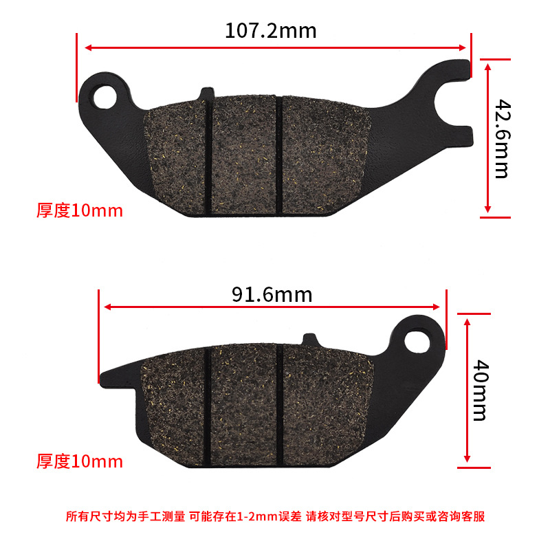 Suministro directo de fábrica de pastillas de freno de motocicleta, pastillas de freno, pastillas de disco, pastillas de fricción de metal bajo, cbr125 nw125