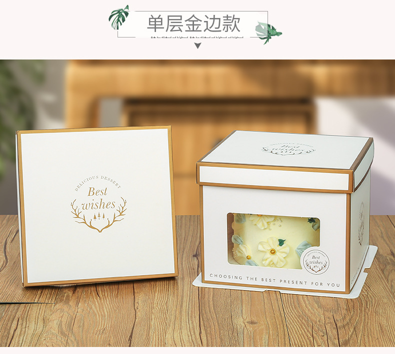 蛋糕盒 (14).jpg