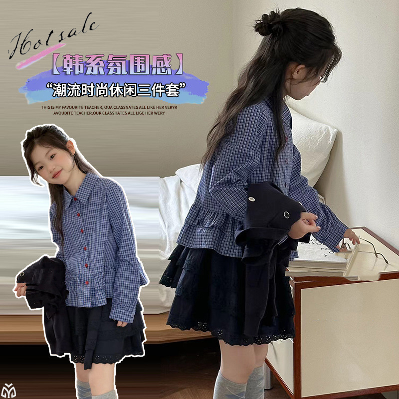 女童2025秋季新品学院风毛衣衬衫半身裙三件套中大童春秋针织|undefined