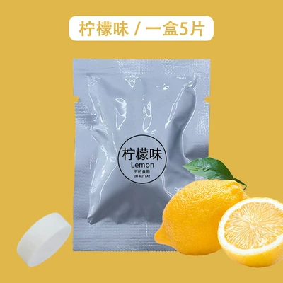 Conditioner Air Outlet Perfume Clip, Car Perfume Aromatherapy - lemons-10-pieces