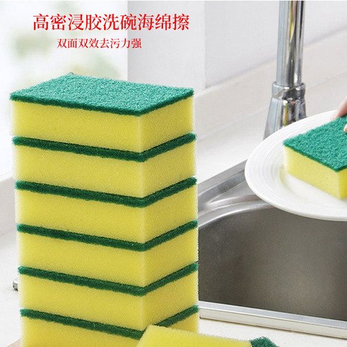 Kitchen cleaning sponge pot scouring tool wholesale dishwashing scouring pad high density decontamination good double-sided sponge wiping block