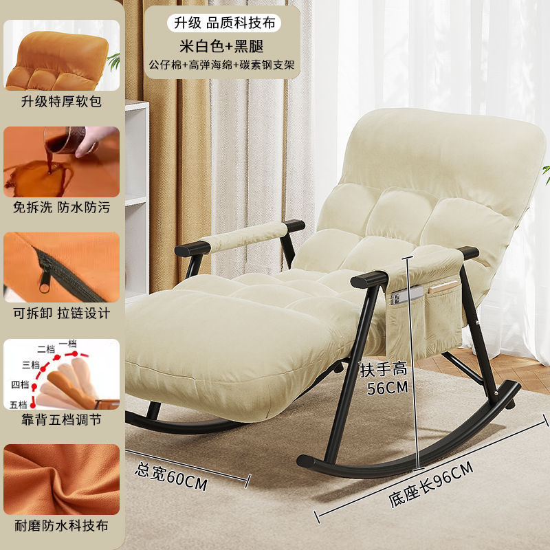 Dormitorio, sofá pequeño, cama, cama, sofá perezoso, mecedora, ventana salediza, sillón reclinable individual, balcón doméstico, silla de ocio