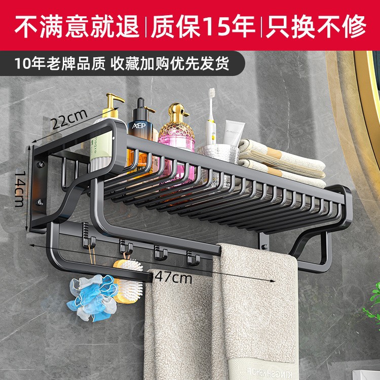 Espacio de suministro de fábrica pistola de aluminio gris ponche libre montado en la pared toallero estante de almacenamiento traje de baño