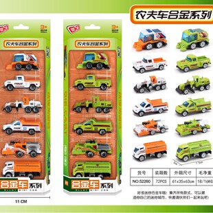 �s�ǿ�ʽ���Ͻ�܇���b��ͨ܇܊��܇ģ�͑𶷙C��ͯ܇