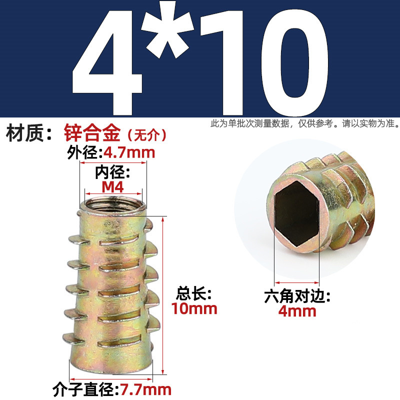 Tuerca de dientes internos y externos de carpintería cabeza hundida tuerca de muebles hexagonal interior pieza incrustada tapa de tornillo trapezoidal mm4m5m6m8m10