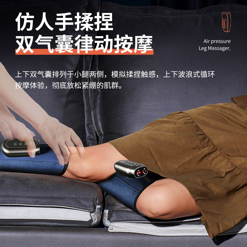 Ternero masajeador transfronterizo multifuncional masajeador eléctrico de la pierna de carga de onda de presión de aire masajeador de la pierna masajeador