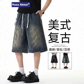 男式休闲裤;男式夹克;男式T恤