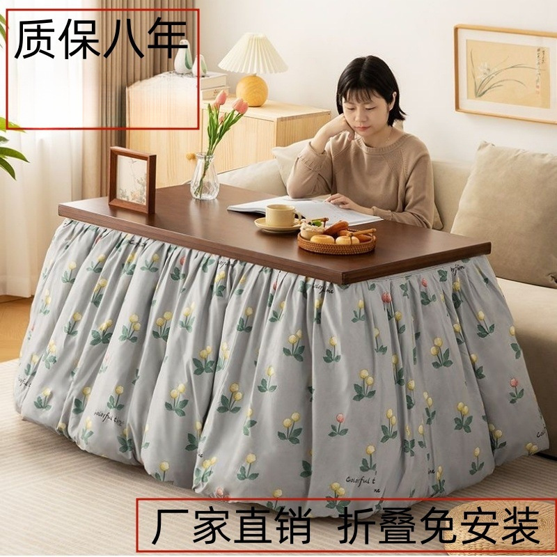 Foldable Rectangular Heating Table for Home Use, Multifunctional Kang Table, Can Be Stored, Can Be Used as a Dining Table or Coffee Table