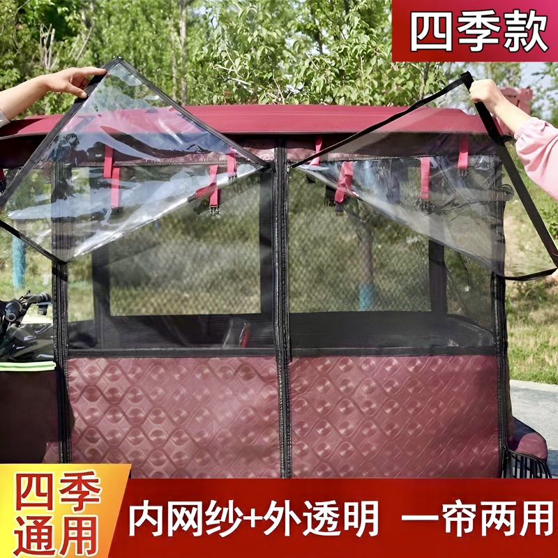 電動三輪車カーポート、完全密閉型雨よけ、小型バス電気自動車日よけ、高齢者向け三輪車カーポート、Yunda|undefined