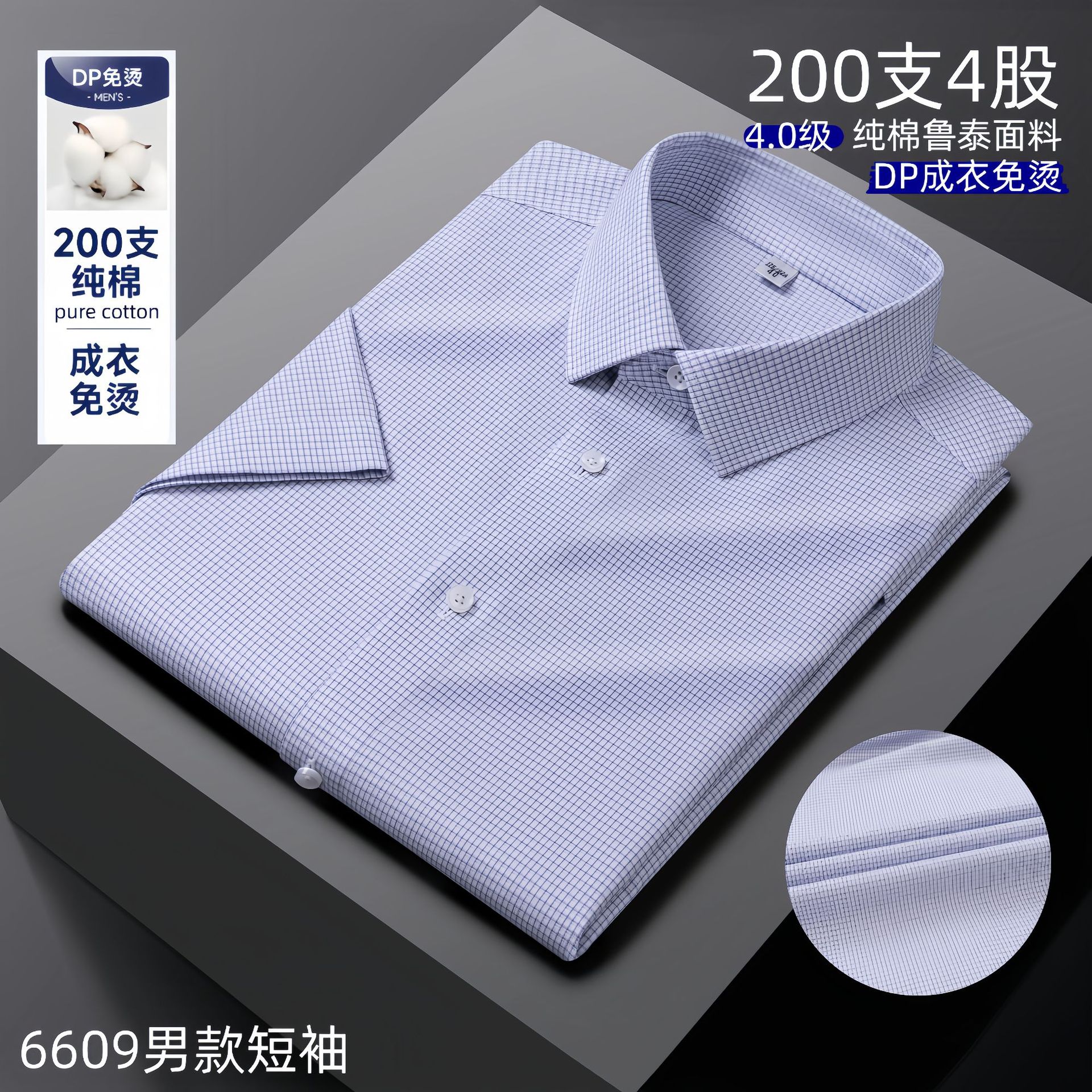 Camisa Romon, de alta gama para negocios, 100% algodón de 200 hilos, lista para usar, sin planchado, resistente a las arrugas, camisa blanca sedosa, unisex, venta al por mayor.