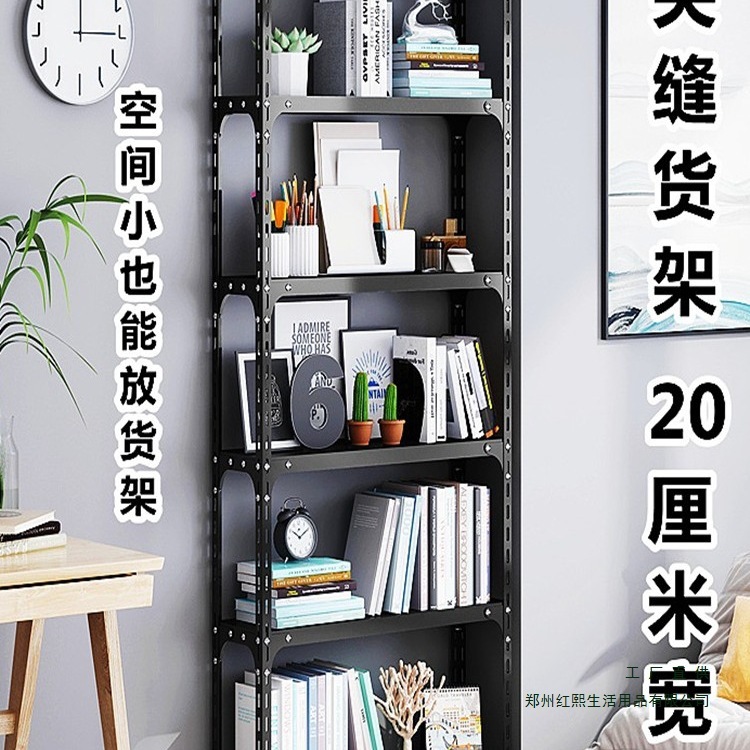 20 センチメートル狭い棚バルコニー棚家庭用コーナー鋼ドア後部収納ラック床置き多層収納ラック収納ラック|undefined