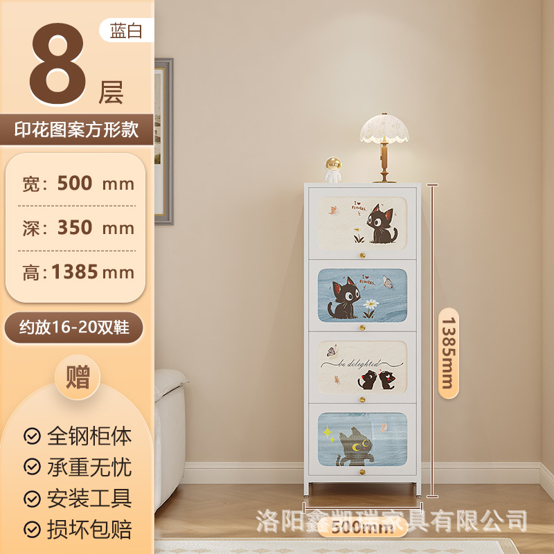 흰색 4도어 8층 500폭 사각문 귀여운 고양이 모델