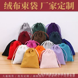 首饰箱;香包/香囊;绒布袋