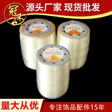 现货批发大卷透明水晶弹力线 1000米手工diy串珠线 手链线弹力线