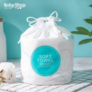 Baby shop cotton soft roll towel cleansing face towel disposable face cleaning pure cotton thickened makeup remover cleaning Pearl pattern