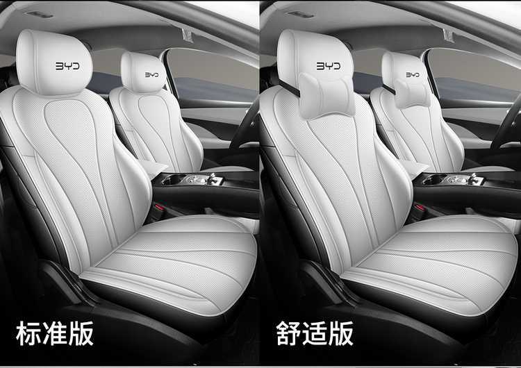New BYD Seal 06EV/DMI Car Seat Cover Four Seasons Universal Full Surround Seat Cushion