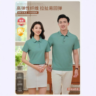 Yk.316 Non-Stripe Sunscreen Seamless Summer Polo Shirt Lapel T-Shirt Short-Sleeved Work Clothes Cultural Shirt Workwear