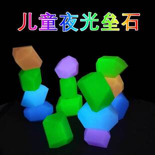 Luminous Stone Fortress Stone Fish Tank Pool Fluorescent Landscaping Colorful Building Blocks Garden Courtyard Rockery Fluorite Cross-Border Luminous Stone