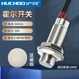 开关元件;其他传感器;接近开关