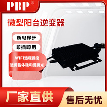 ̫����΢�������400W���һ�����̨�����ƹ�����粢��΢���WIFI