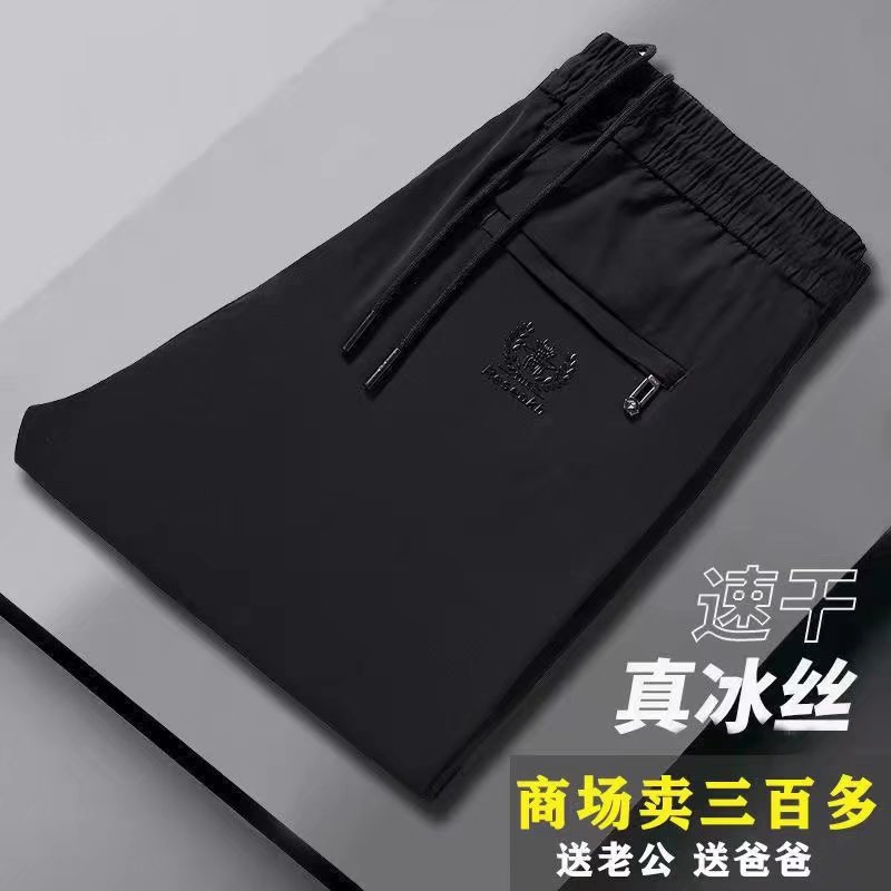 Men's Summer Thin Breathable Loose Straight Leg Casual Pants for Large Sizes Air Conditioning Sports Pants for Middle-Aged and Youth