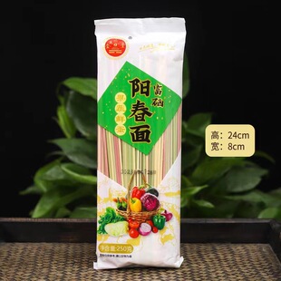 ����ꖴ���250���߲��u����l�s�Z�I�B������N���l�Fُ��̶YƷ