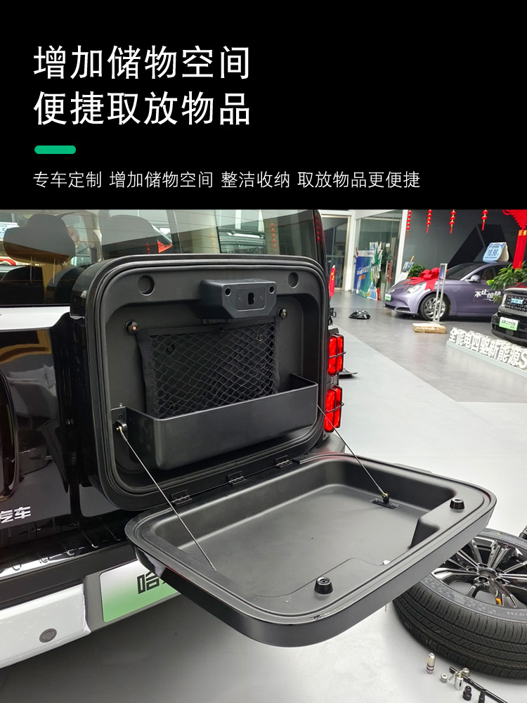 Haval Raptor V7 Tailgate Small Storage Bag, Brand New Haval H9 Dedicated Off-Road Rear Door Multifunctional Expansion Small Storage Bag