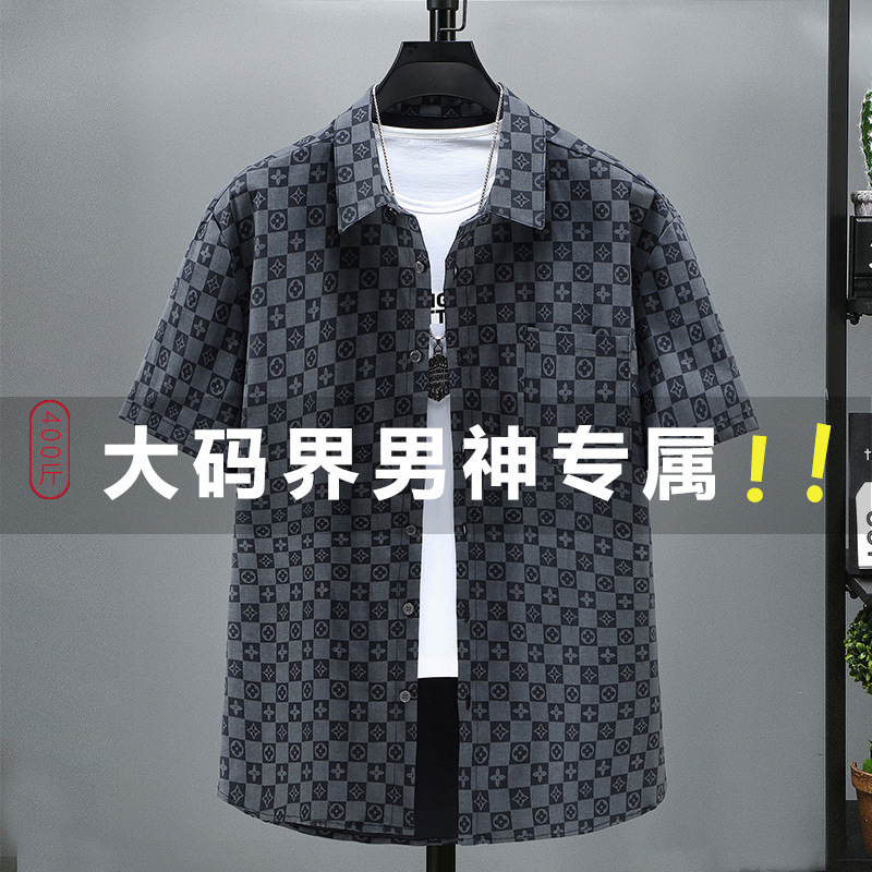Plus-Size Men's Short-Sleeve T-Shirt, Thin Loose Floral Shirt, Summer Oversized Casual Top, Trendy 2389