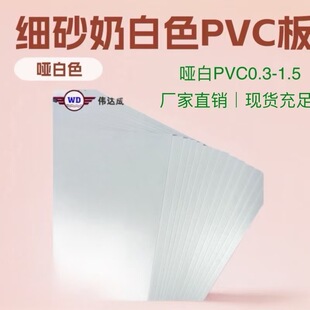����ɫPVCƬ�Č�ɫӲ�zƬ�е�Ƭӡˢ�V����PVC��ɰ�ɰ�ɫƬ�ľ���