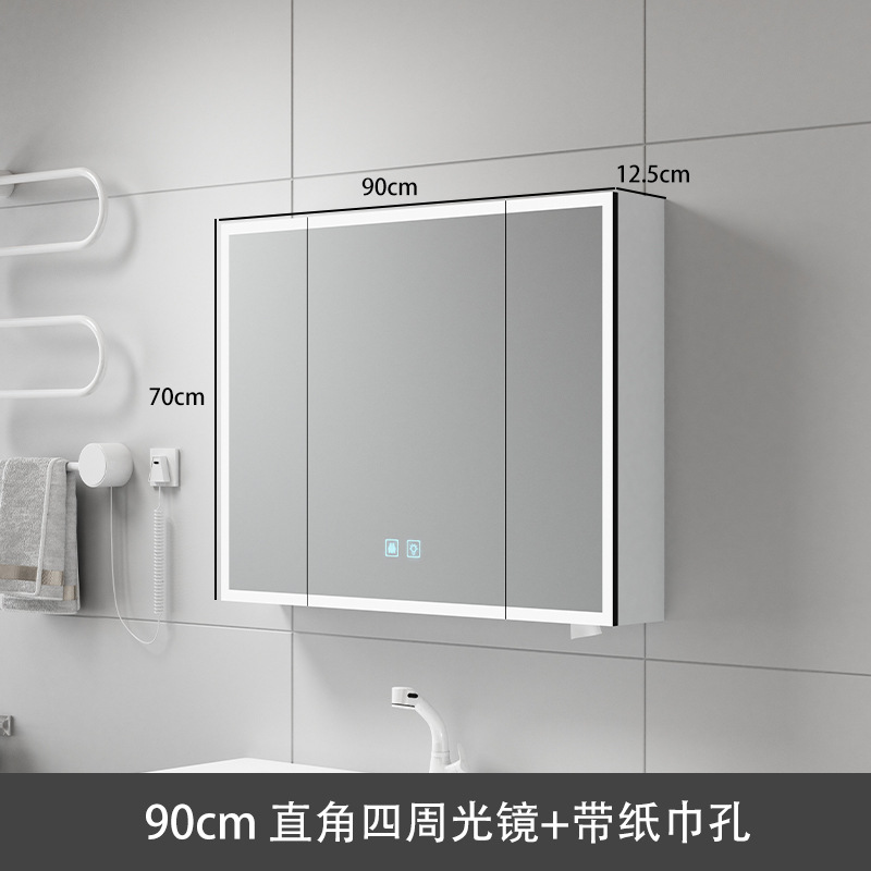 Gabinete de espejo inteligente cuadrado de 90CM