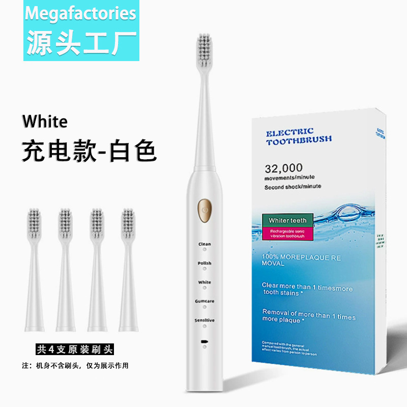 B-1 white with 4 brush heads [large color box]