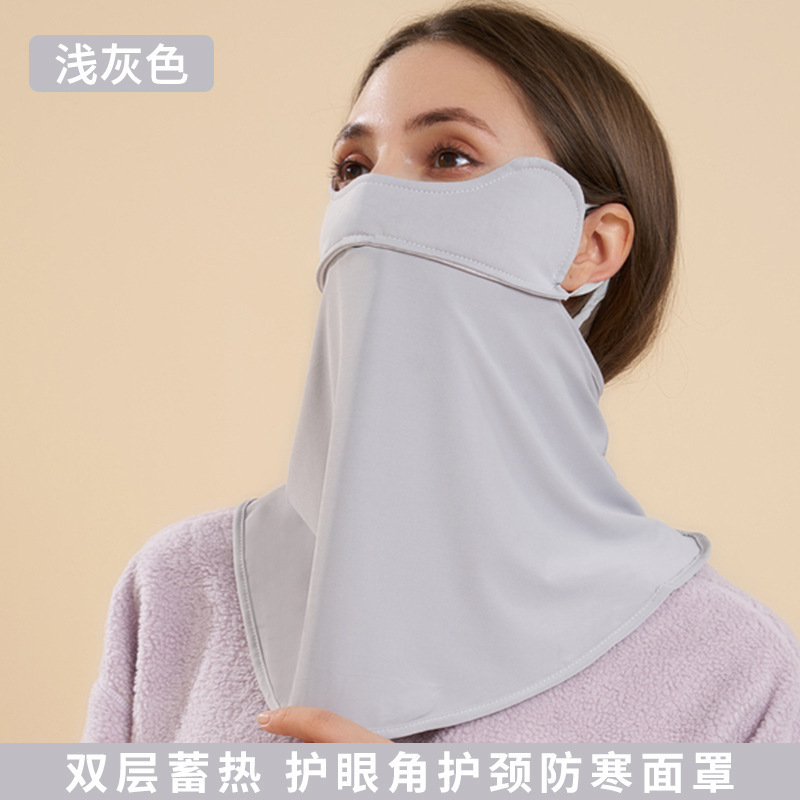 冬季全脸保暖面罩防风骑车护额口罩面罩女全脸防寒抗冻保暖口罩女|undefined