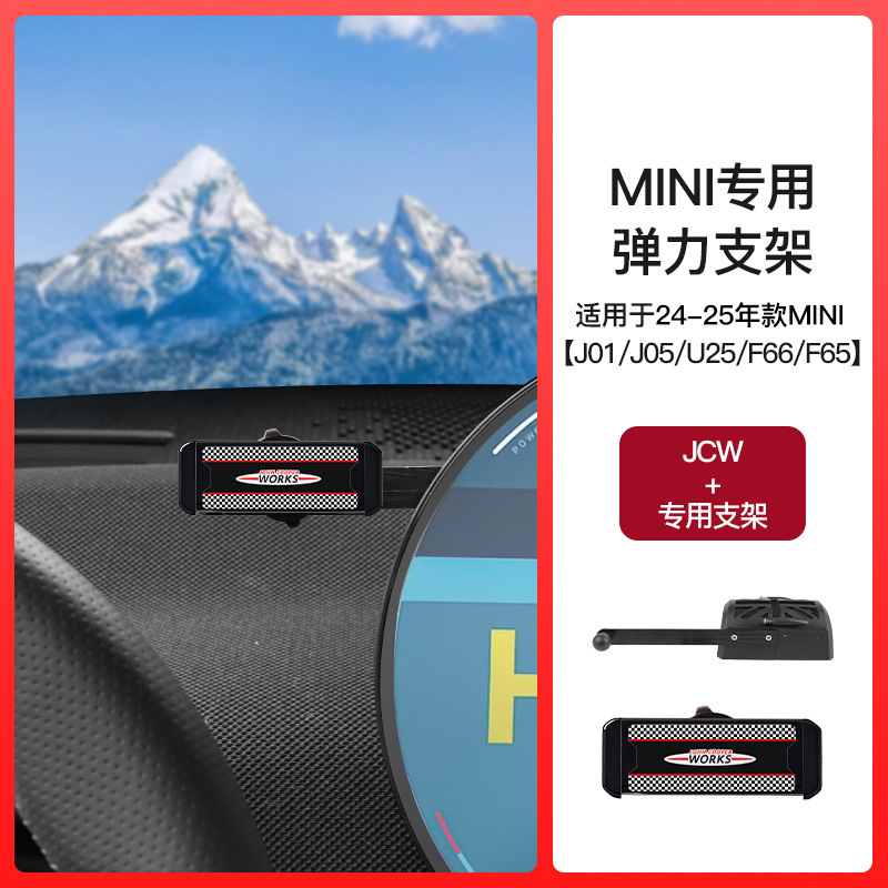 BMW ミニ携帯電話ホルダー J01/J05/U25/F65/F66 車クーパートラムワイヤレス充電に適しています。|undefined