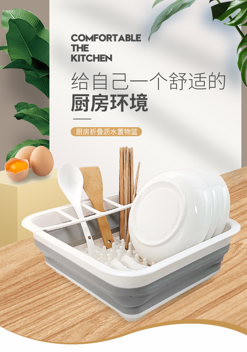 沥水篮_01