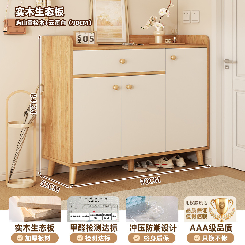 严选鞋柜家用门口玄关置物柜大容量多层鞋架一体储物柜实木收纳柜|undefined