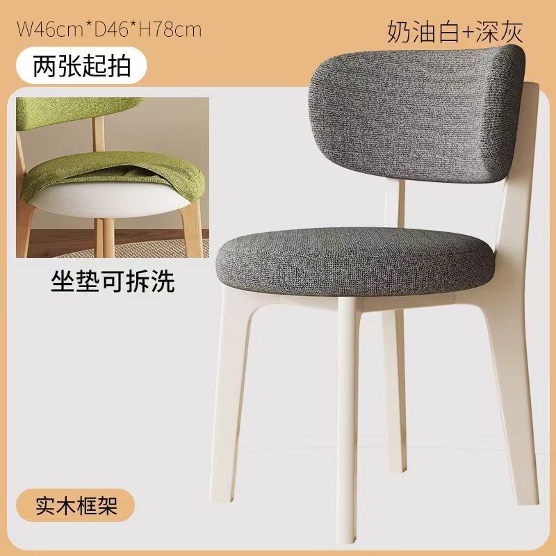 可拆洗实木酒店餐椅复古餐椅家用轻奢设计师靠背椅民宿lily椅子|undefined
