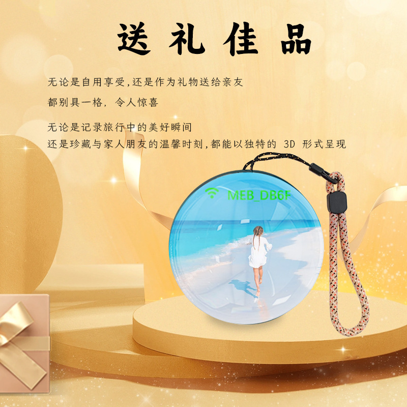 爆款视频水晶球创意音乐玻璃球播放器定 制跨境电子摆件生日礼物|undefined